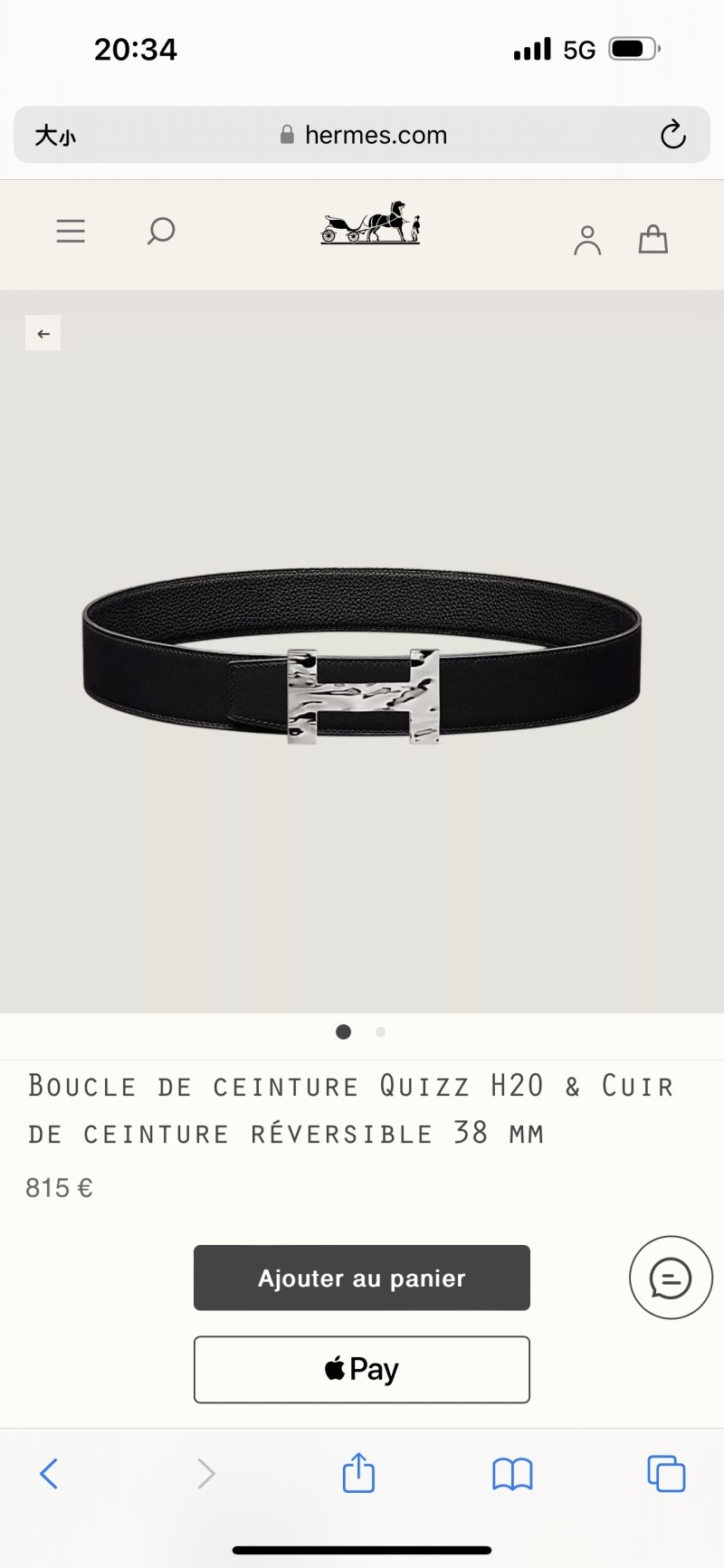 H**me5 belts
